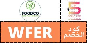  فودكو | foodco