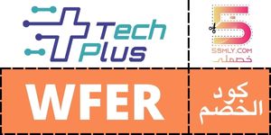  تك بلس | Tech Plus