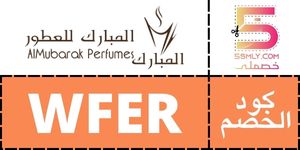  المبارك للعطور | Almubarak Perfumes